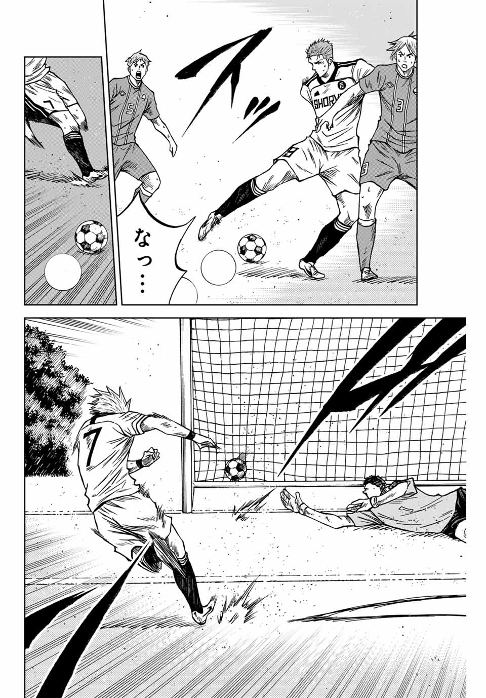 Aoku Somero Chap 116 - Next Chap 117