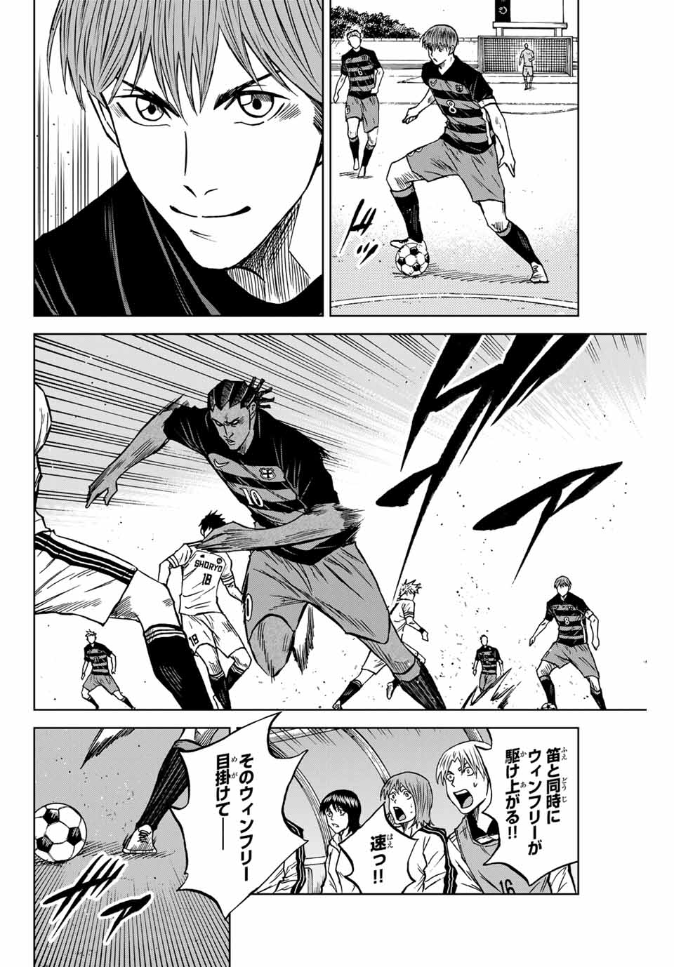 Aoku Somero Chap 118 - Next Chap 119