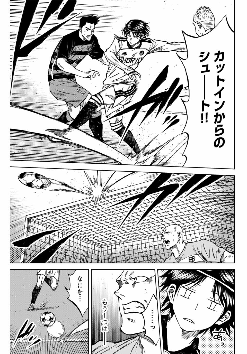 Aoku Somero Chap 120 - Next Chap 121