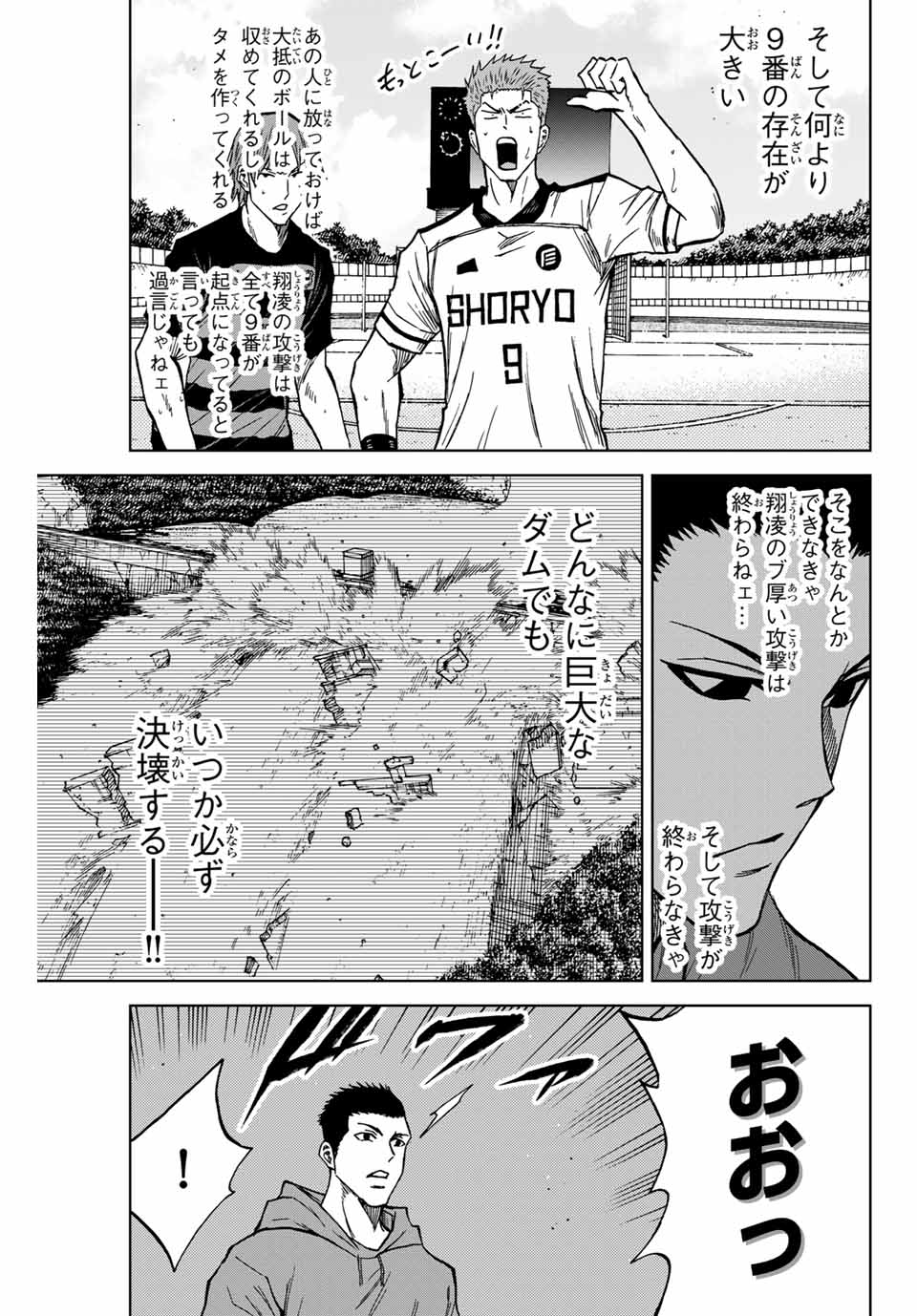 Aoku Somero Chap 120 - Next Chap 121