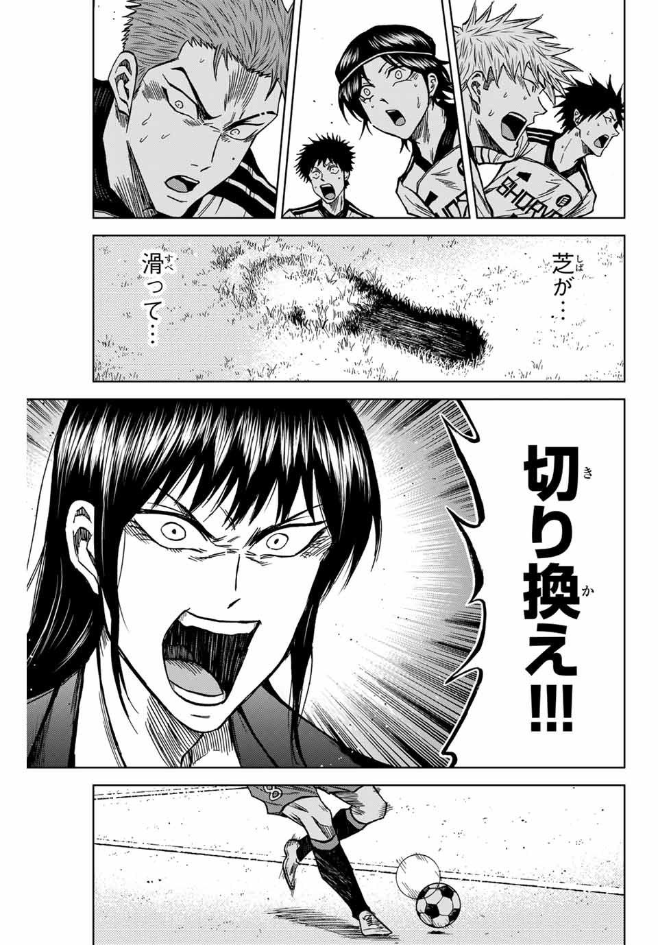 Aoku Somero Chap 121 - Next Chap 122