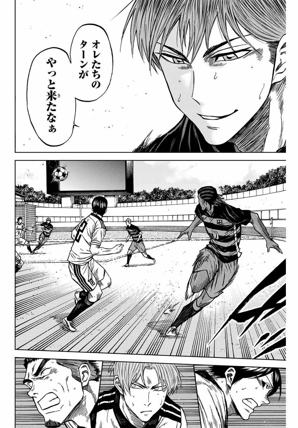Aoku Somero Chap 121 - Next Chap 122