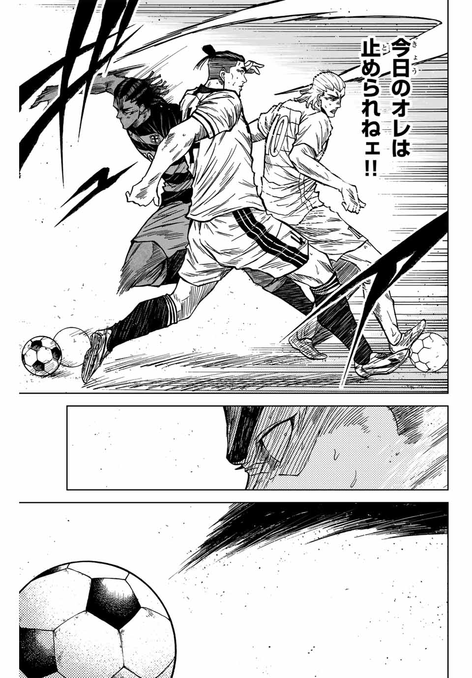 Aoku Somero Chap 124 - Next Chap 125
