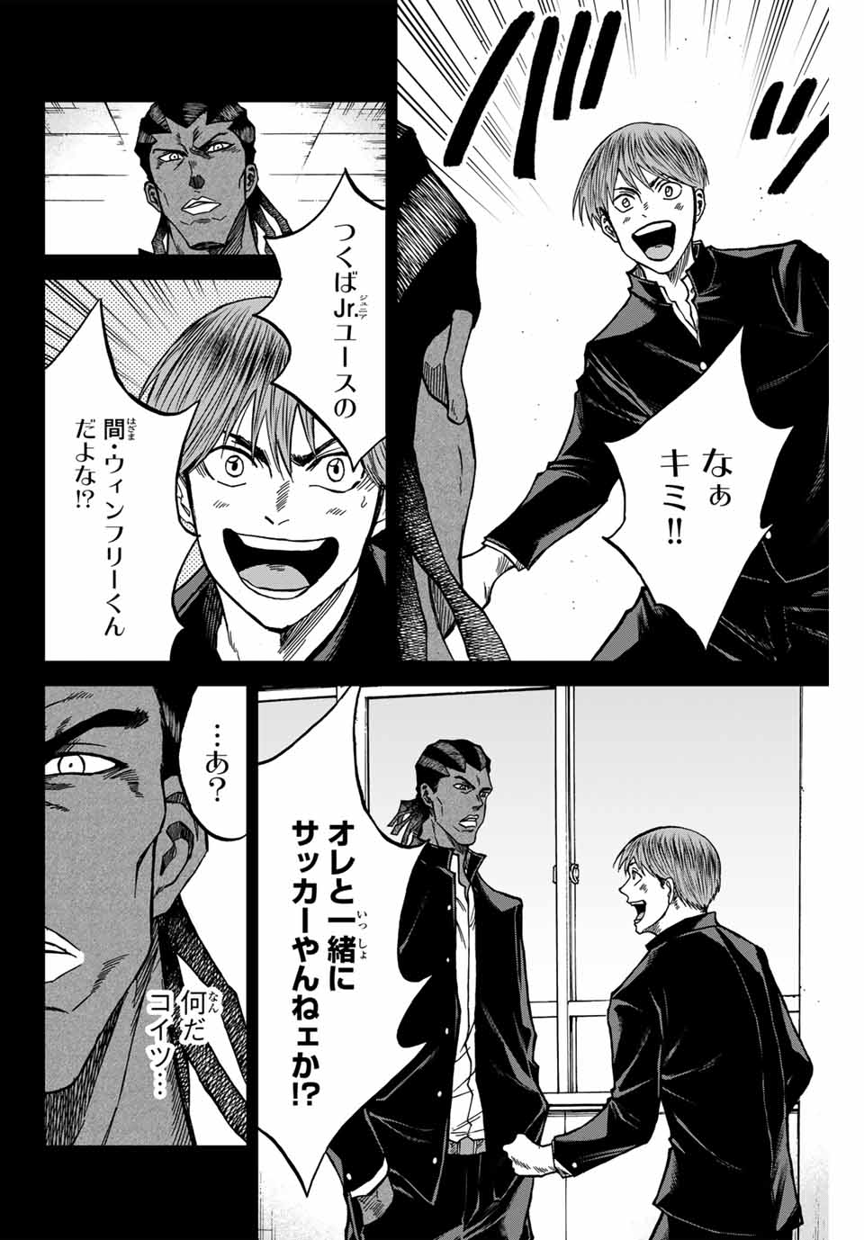 Aoku Somero Chap 124 - Next Chap 125