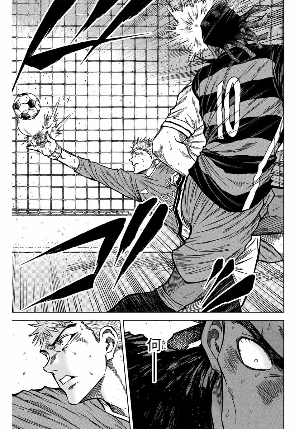 Aoku Somero Chap 124 - Next Chap 125