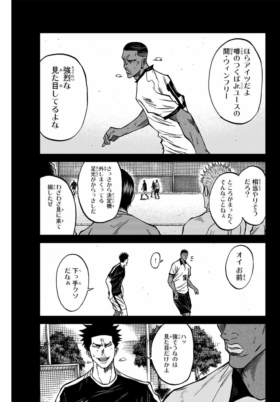 Aoku Somero Chap 124 - Next Chap 125