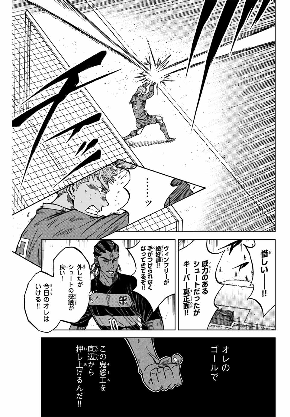 Aoku Somero Chap 124 - Next Chap 125