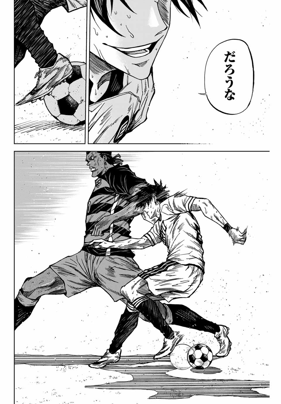 Aoku Somero Chap 129 - Next Chap 130