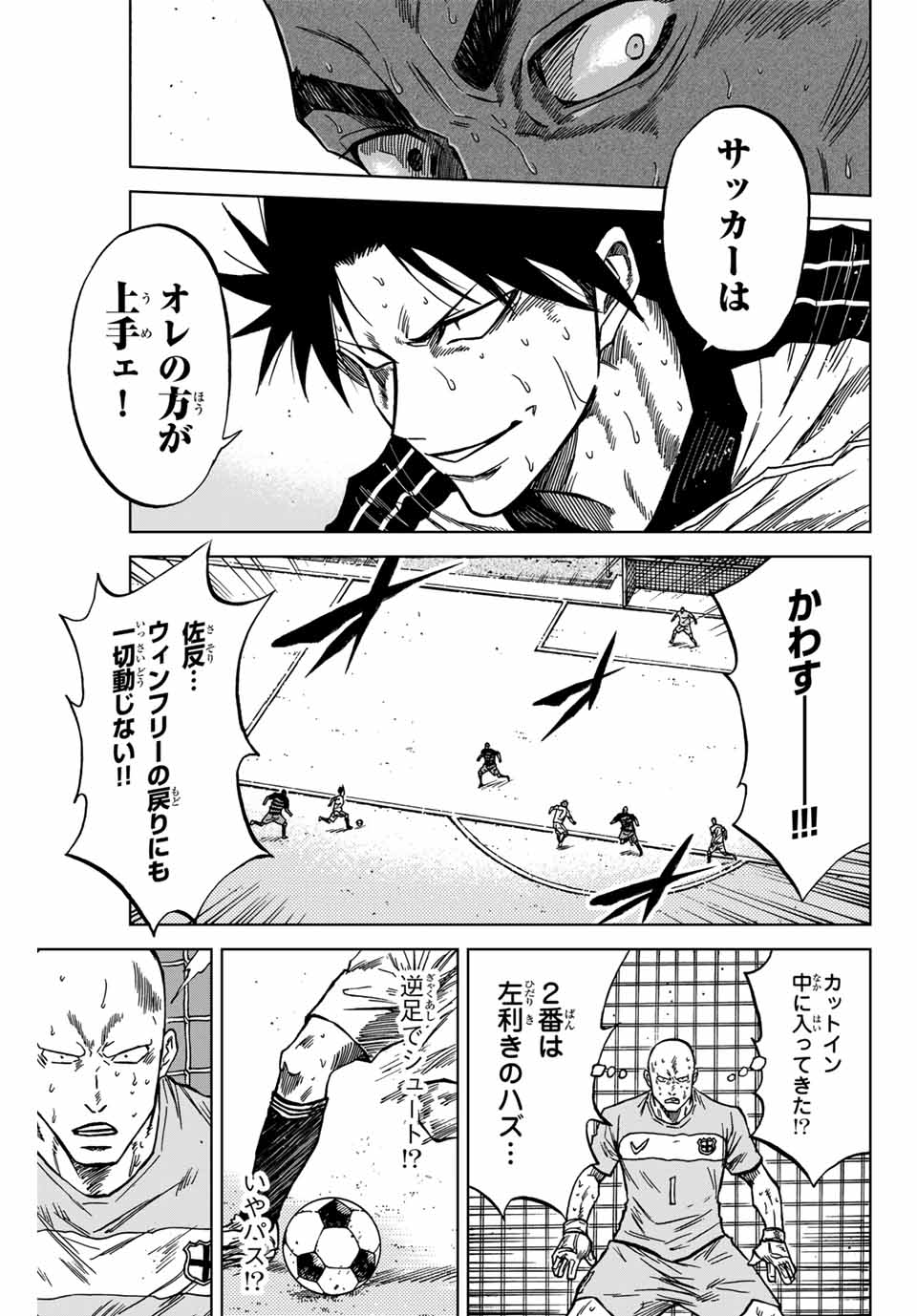 Aoku Somero Chap 129 - Next Chap 130