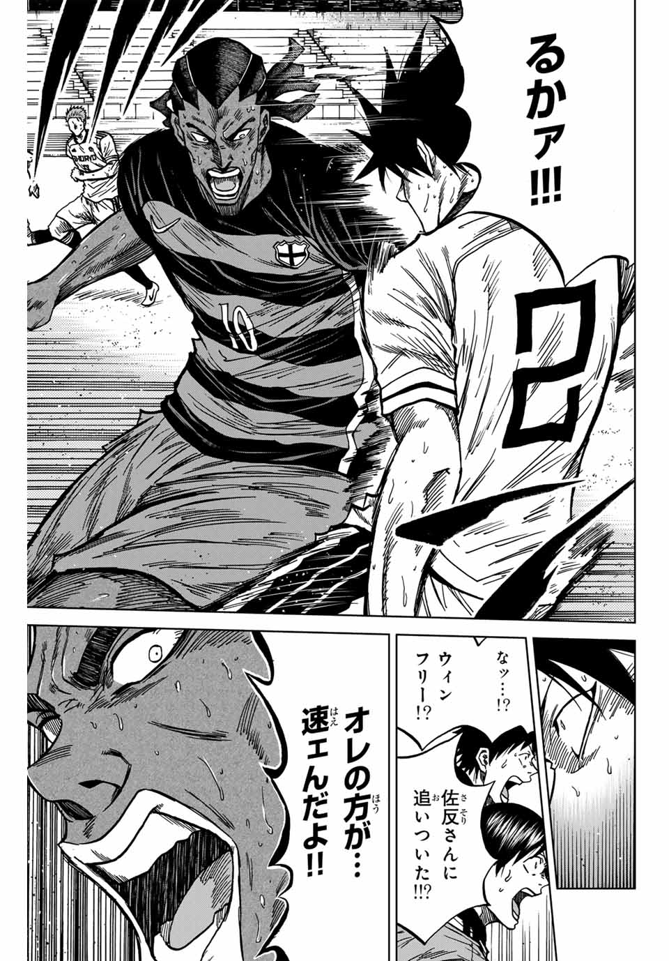 Aoku Somero Chap 129 - Next Chap 130