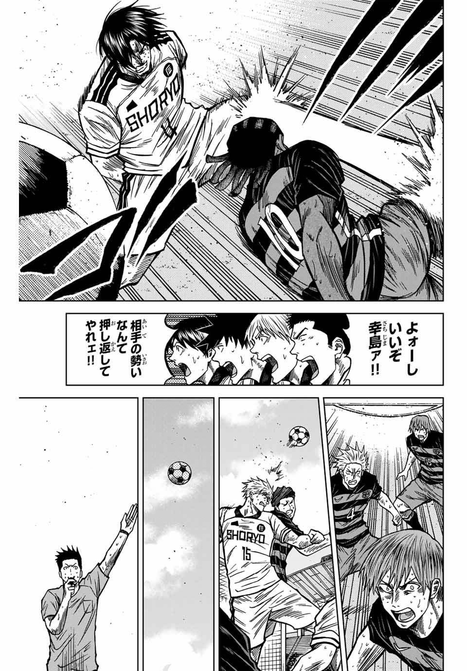 Aoku Somero Chap 130 - Next Chap 131