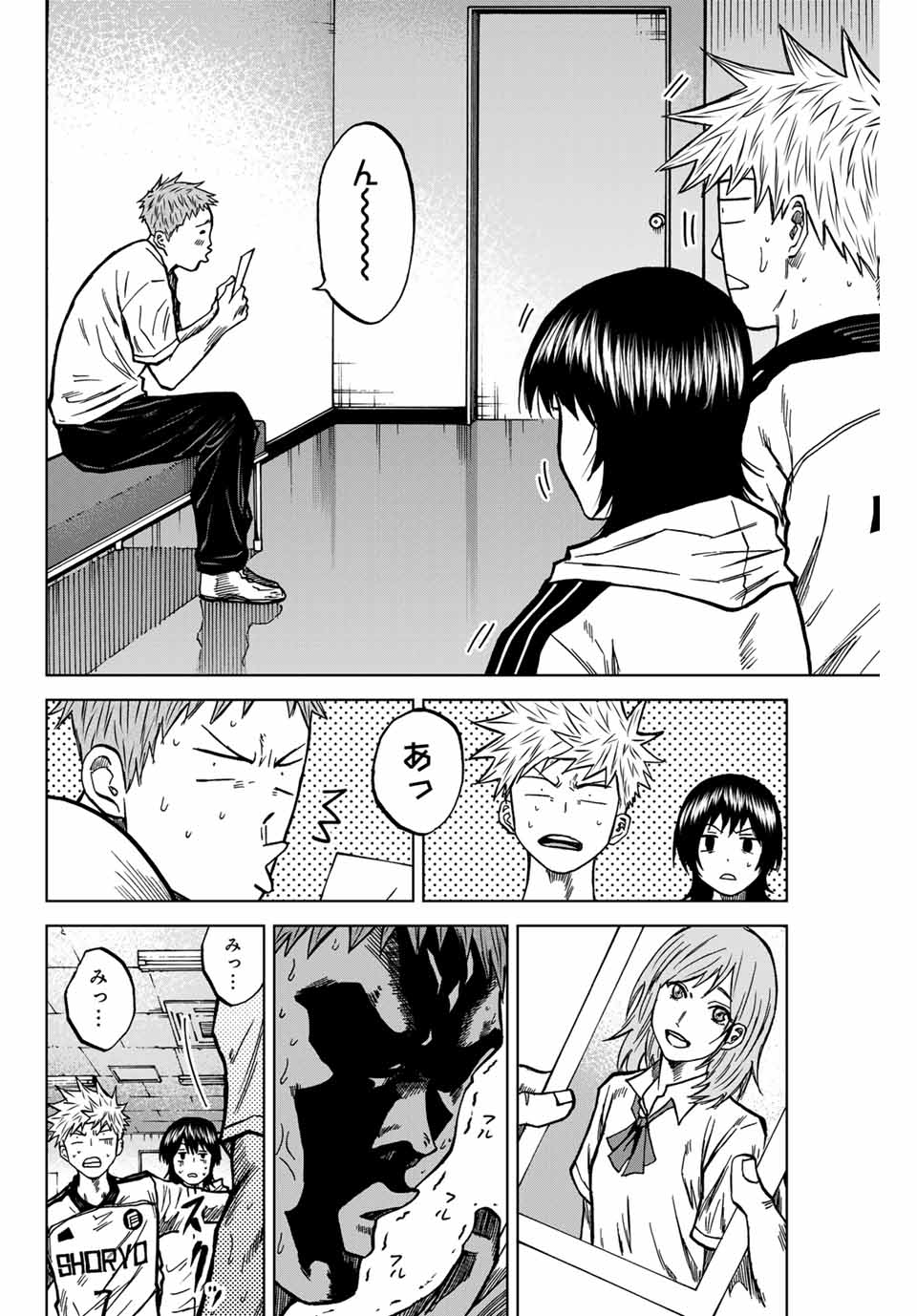 Aoku Somero Chap 130 - Next Chap 131