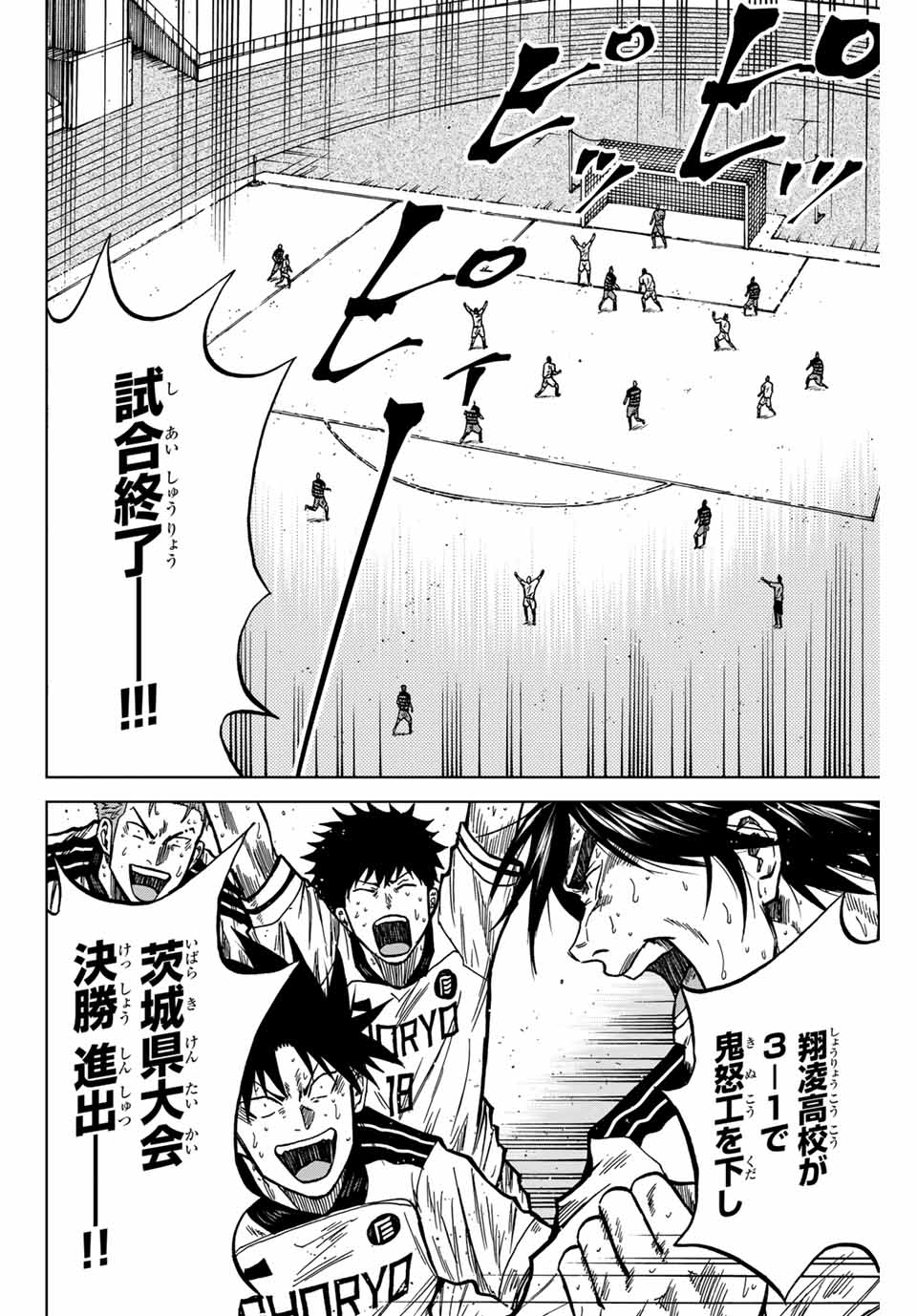 Aoku Somero Chap 130 - Next Chap 131