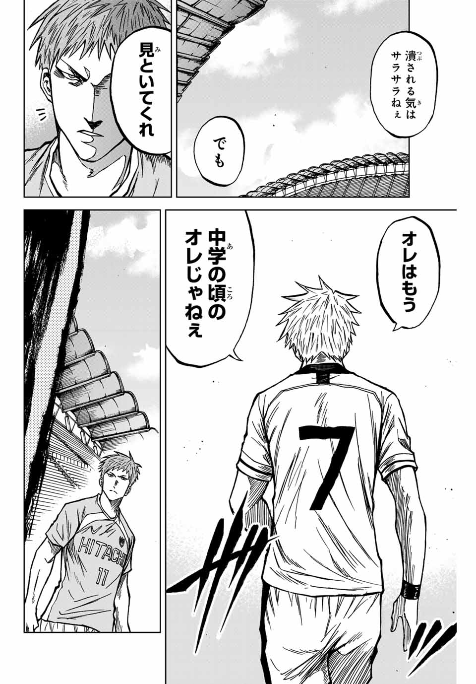 Aoku Somero Chap 134 - Next Chap 135