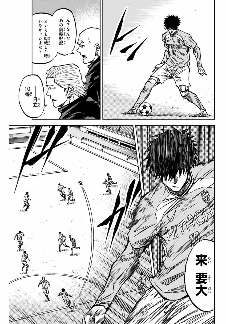 Aoku Somero Chap 134 - Next Chap 135