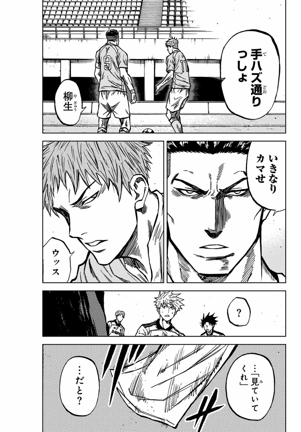 Aoku Somero Chap 134 - Next Chap 135