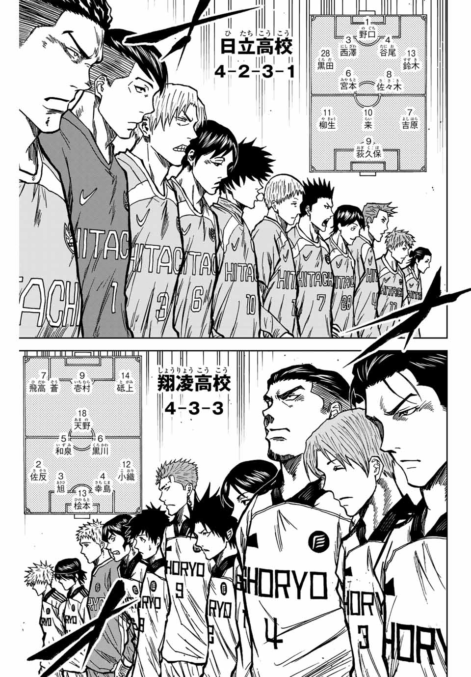 Aoku Somero Chap 134 - Next Chap 135