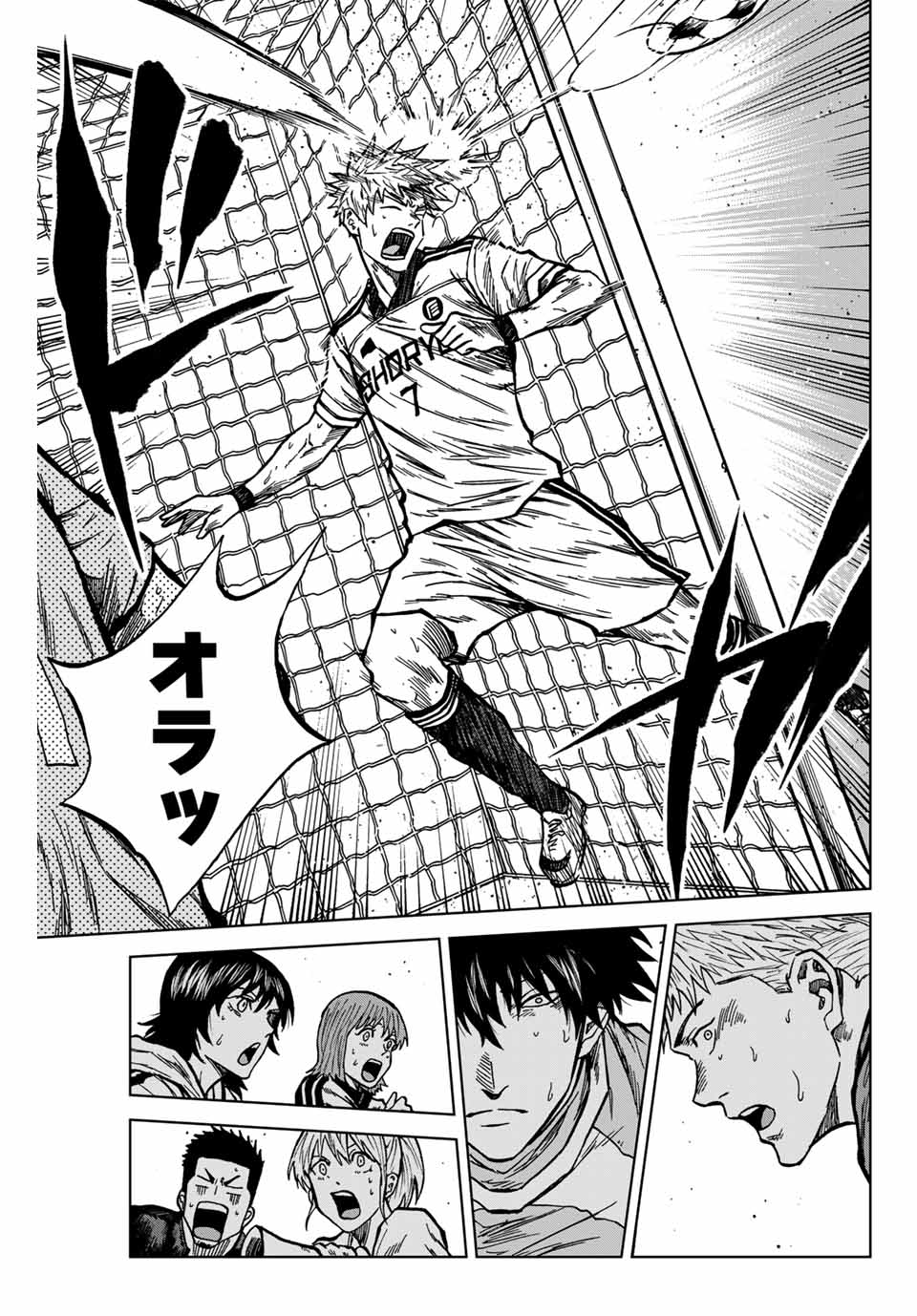 Aoku Somero Chap 136 - Next Chap 137