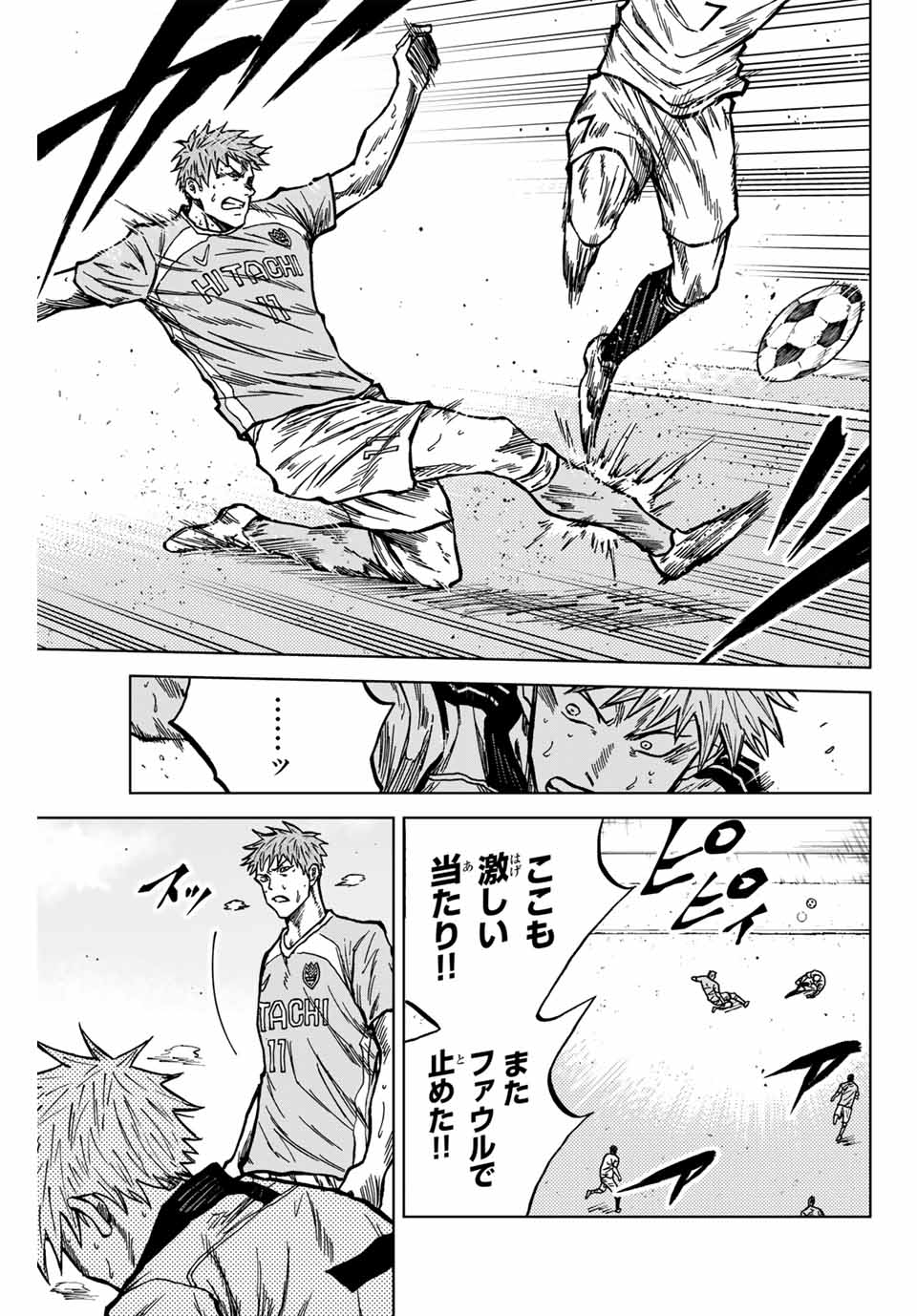 Aoku Somero Chap 136 - Next Chap 137