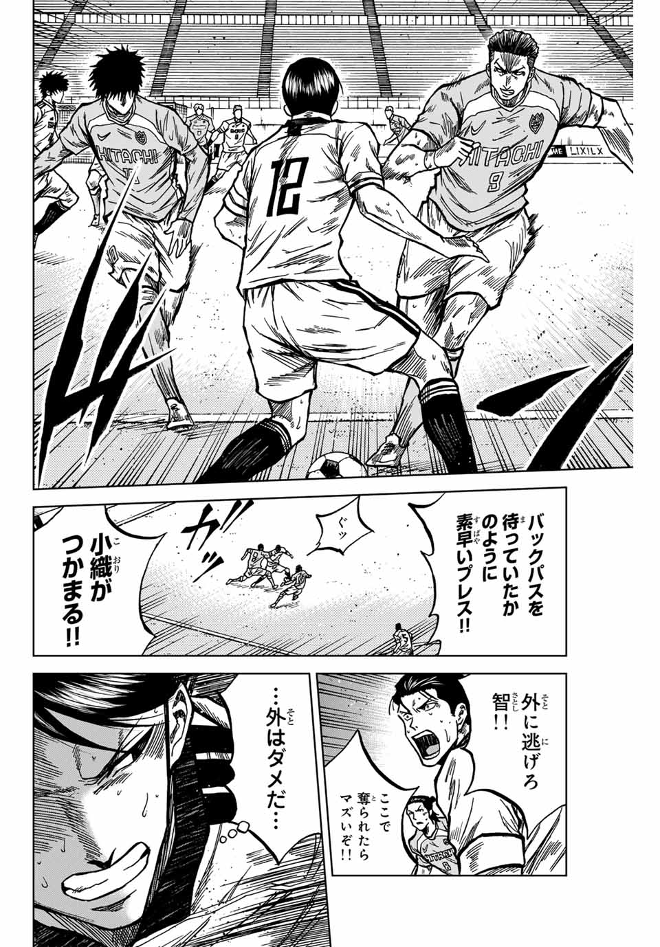 Aoku Somero Chap 136 - Next Chap 137