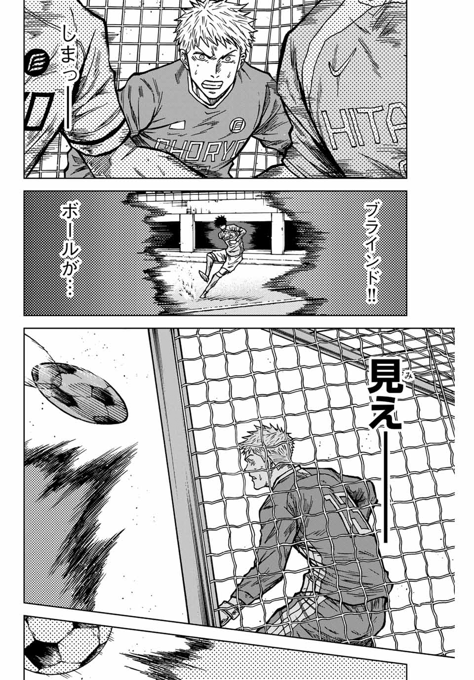 Aoku Somero Chap 136 - Next Chap 137