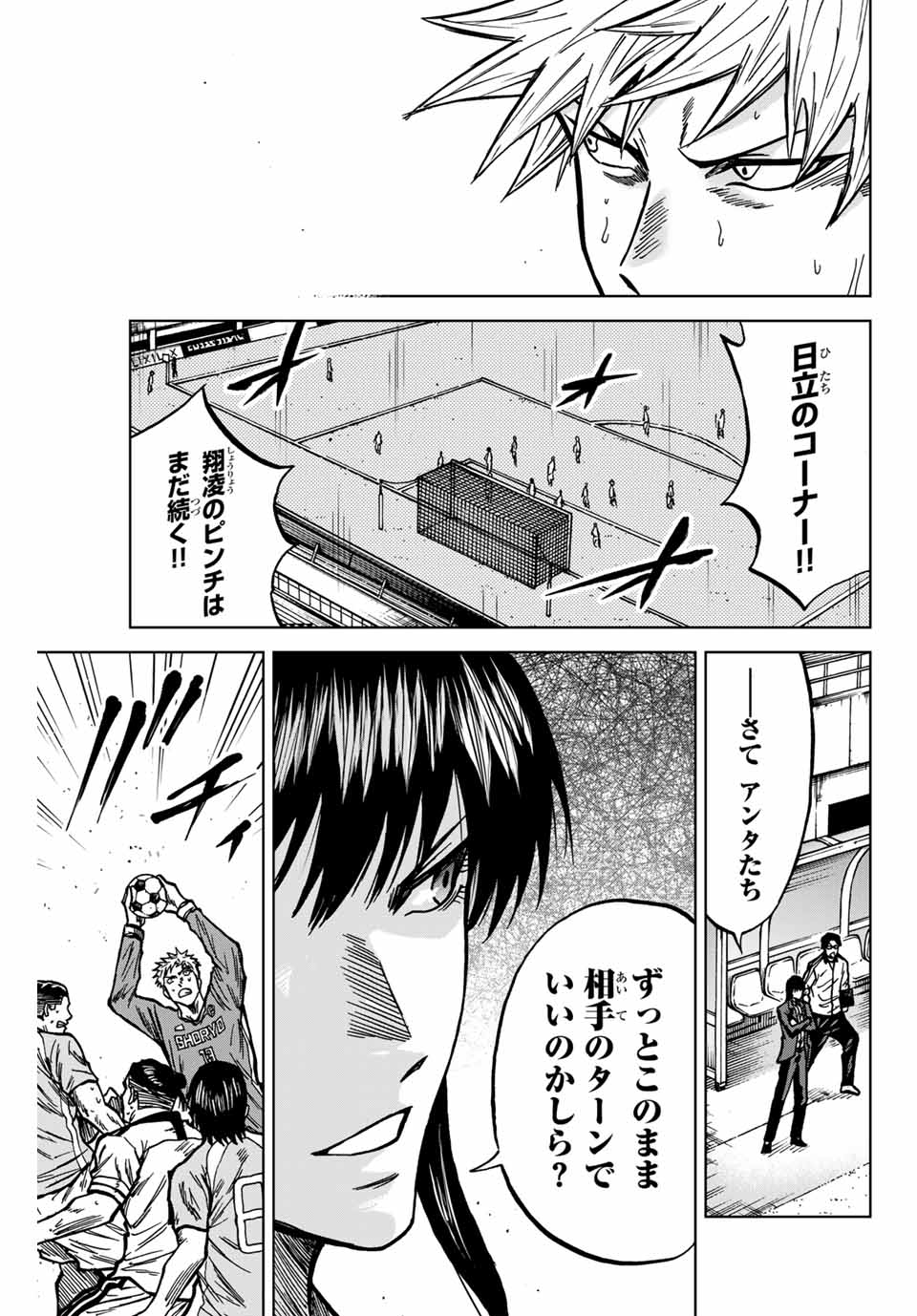 Aoku Somero Chap 136 - Next Chap 137