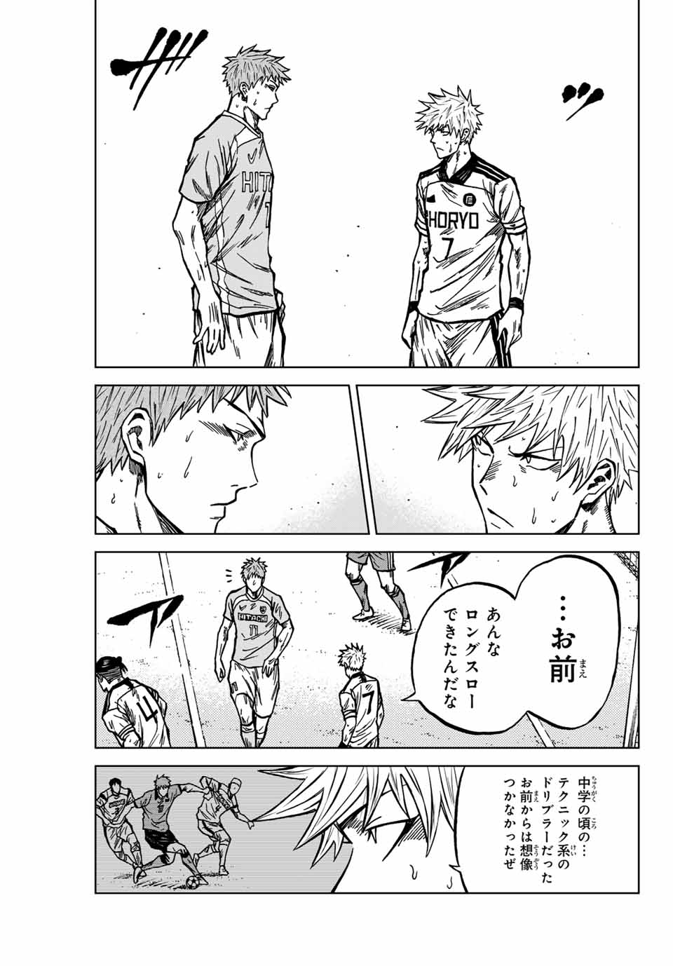 Aoku Somero Chap 136 - Next Chap 137