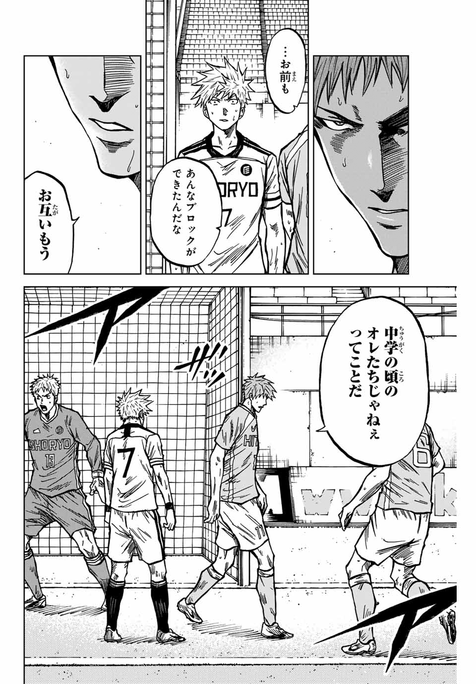 Aoku Somero Chap 136 - Next Chap 137
