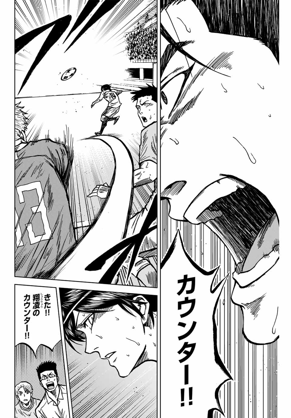 Aoku Somero Chap 136 - Next Chap 137