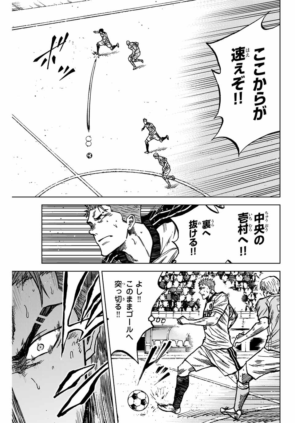 Aoku Somero Chap 136 - Next Chap 137