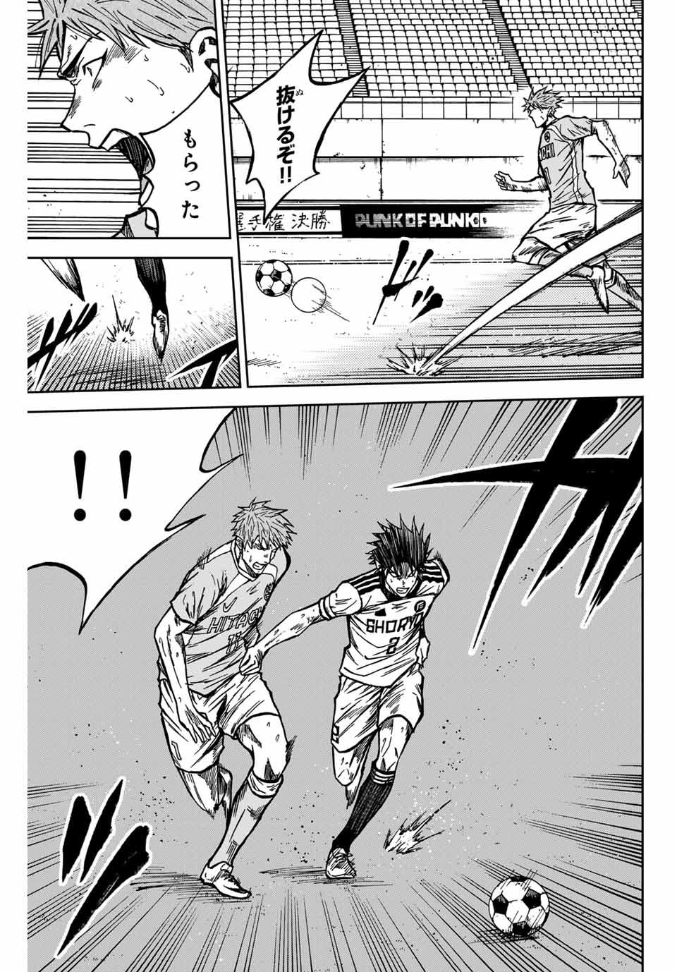 Aoku Somero Chap 138 - Next Chap 139