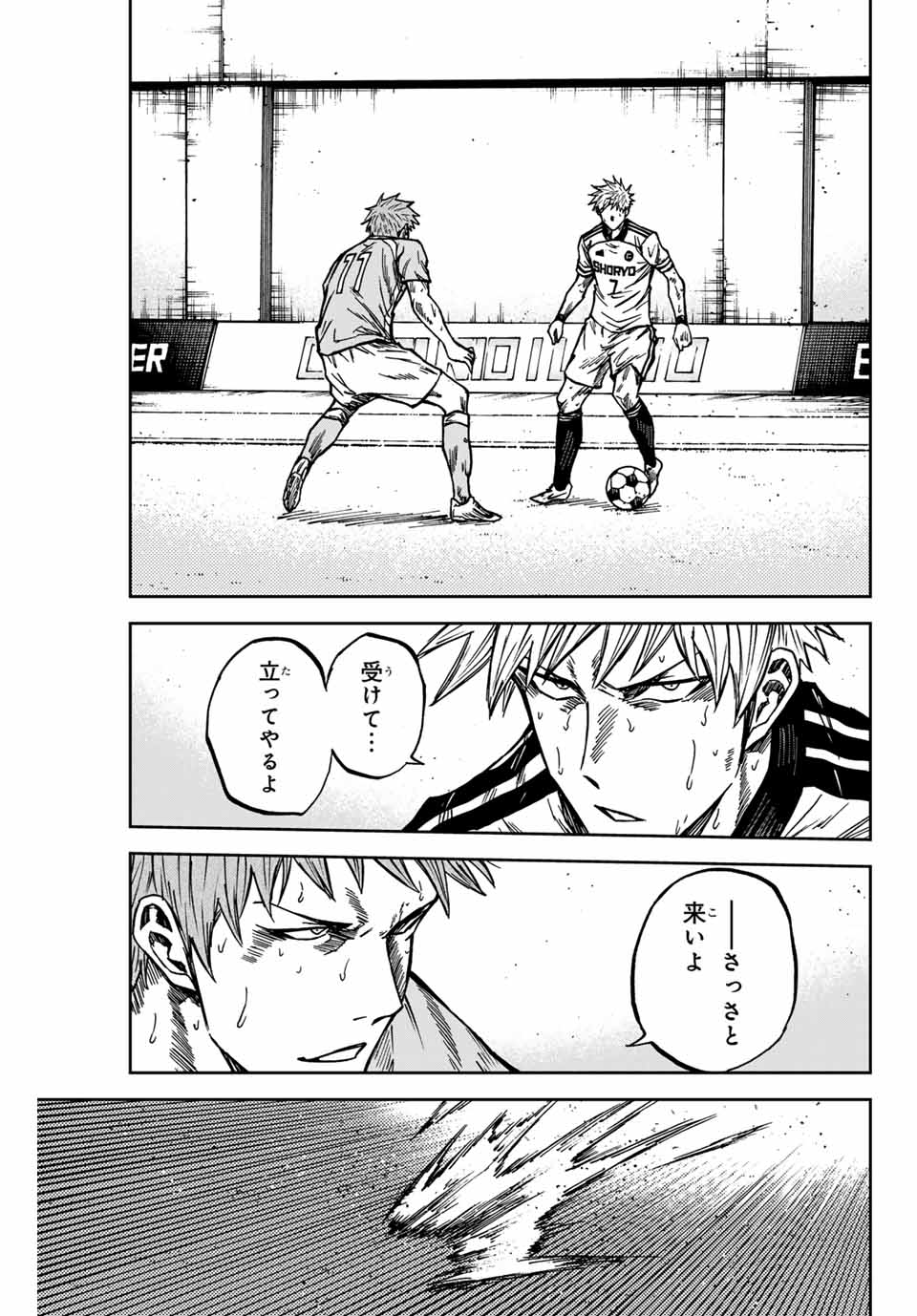 Aoku Somero Chap 138 - Next Chap 139