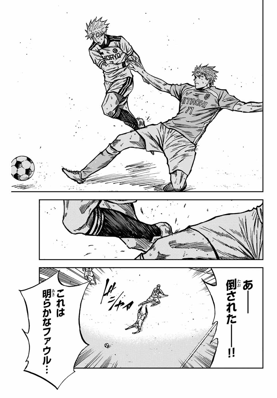 Aoku Somero Chap 138 - Next Chap 139