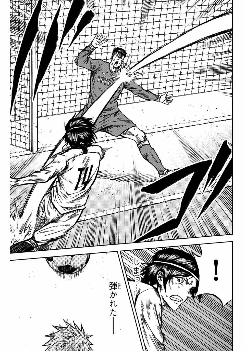 Aoku Somero Chap 140 - Next Chap 141