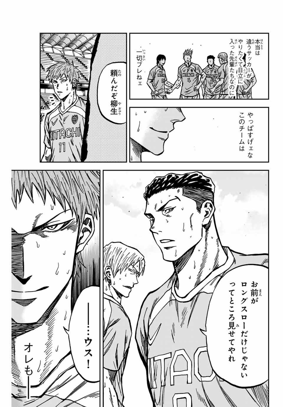 Aoku Somero Chap 140 - Next Chap 141