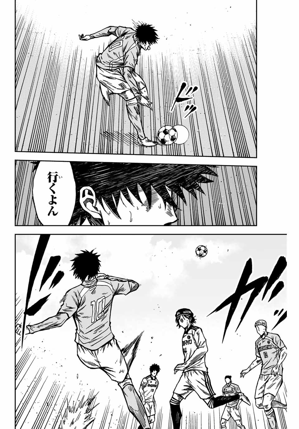 Aoku Somero Chap 140 - Next Chap 141