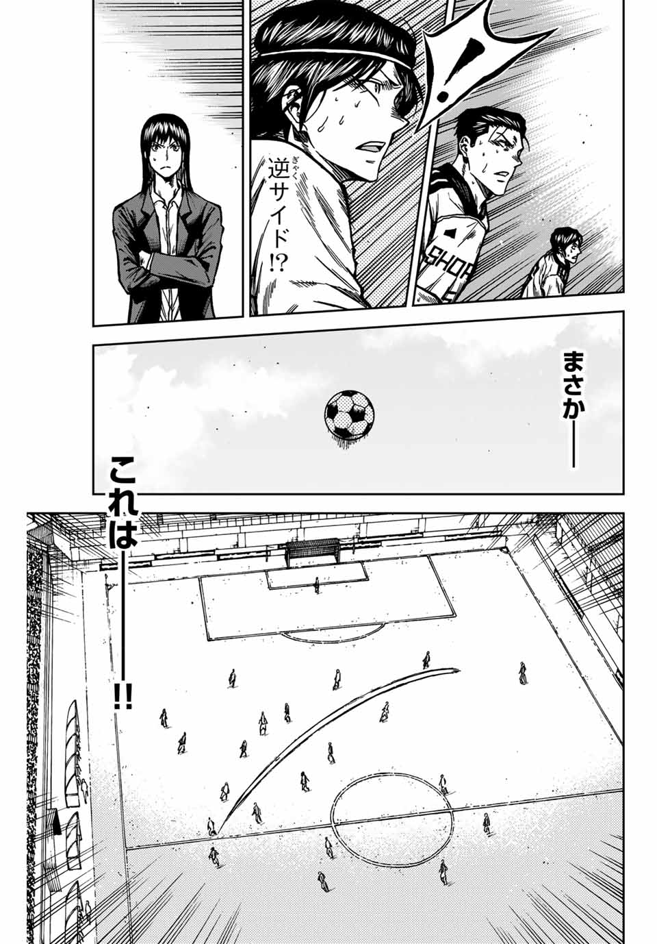 Aoku Somero Chap 140 - Next Chap 141