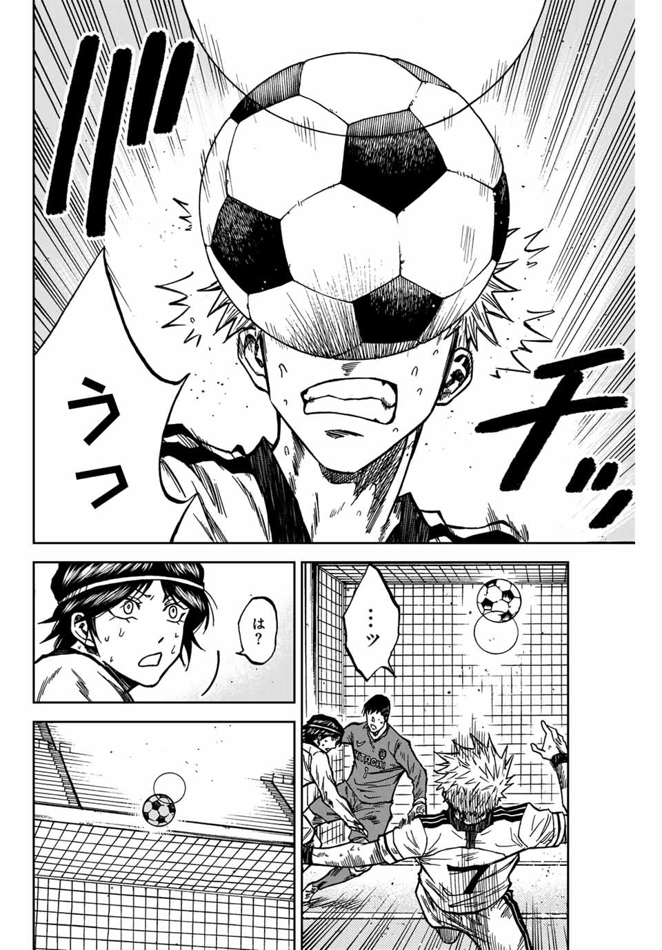 Aoku Somero Chap 140 - Next Chap 141