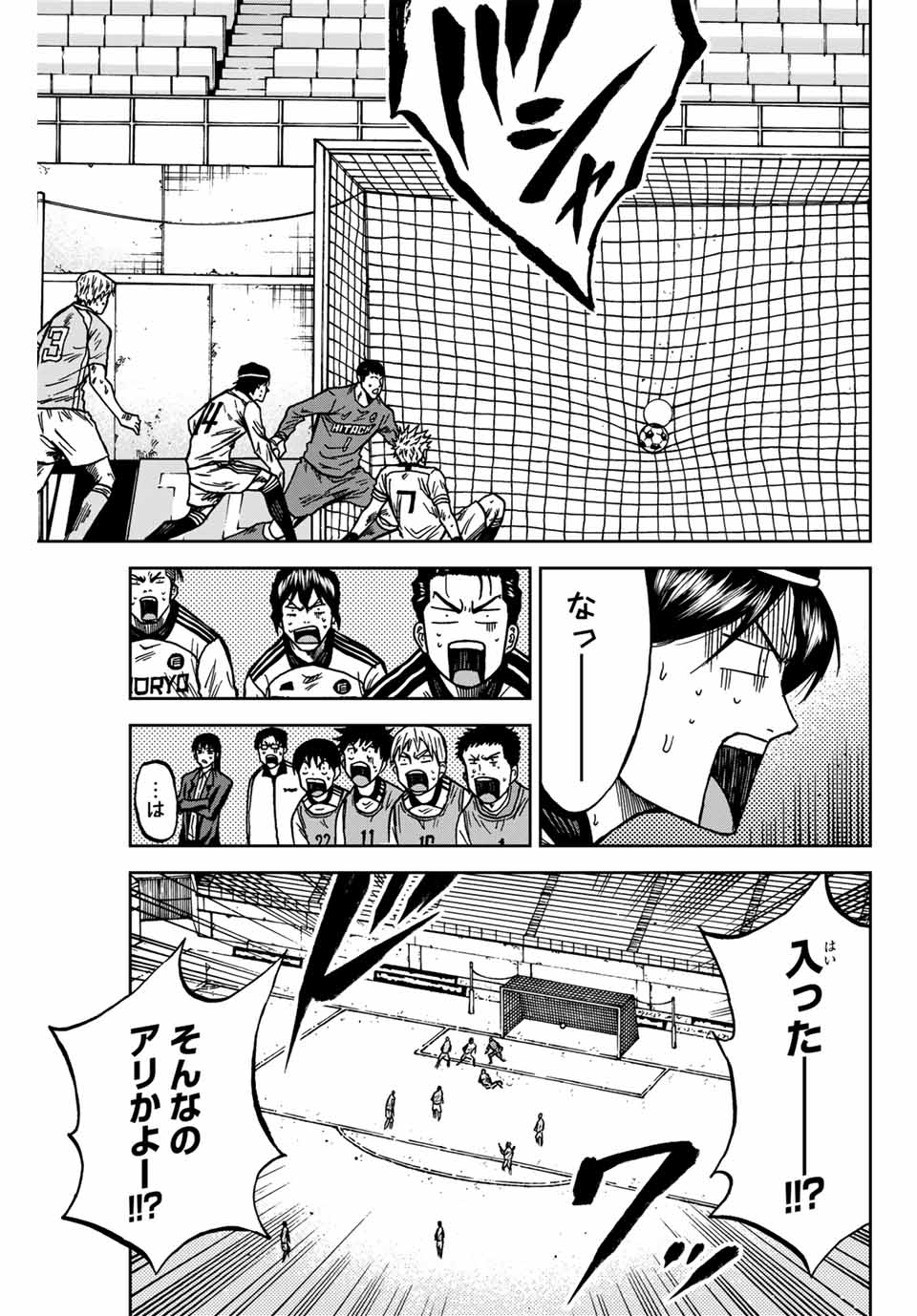 Aoku Somero Chap 140 - Next Chap 141