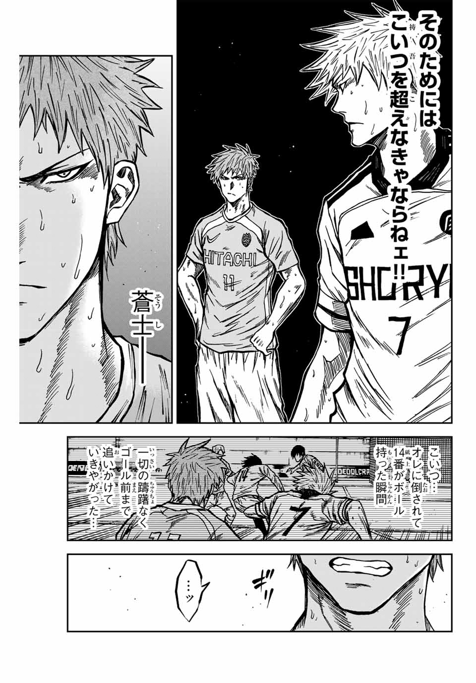 Aoku Somero Chap 140 - Next Chap 141