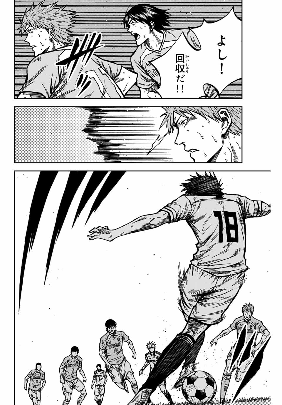 Aoku Somero Chap 142 - Next Chap 143