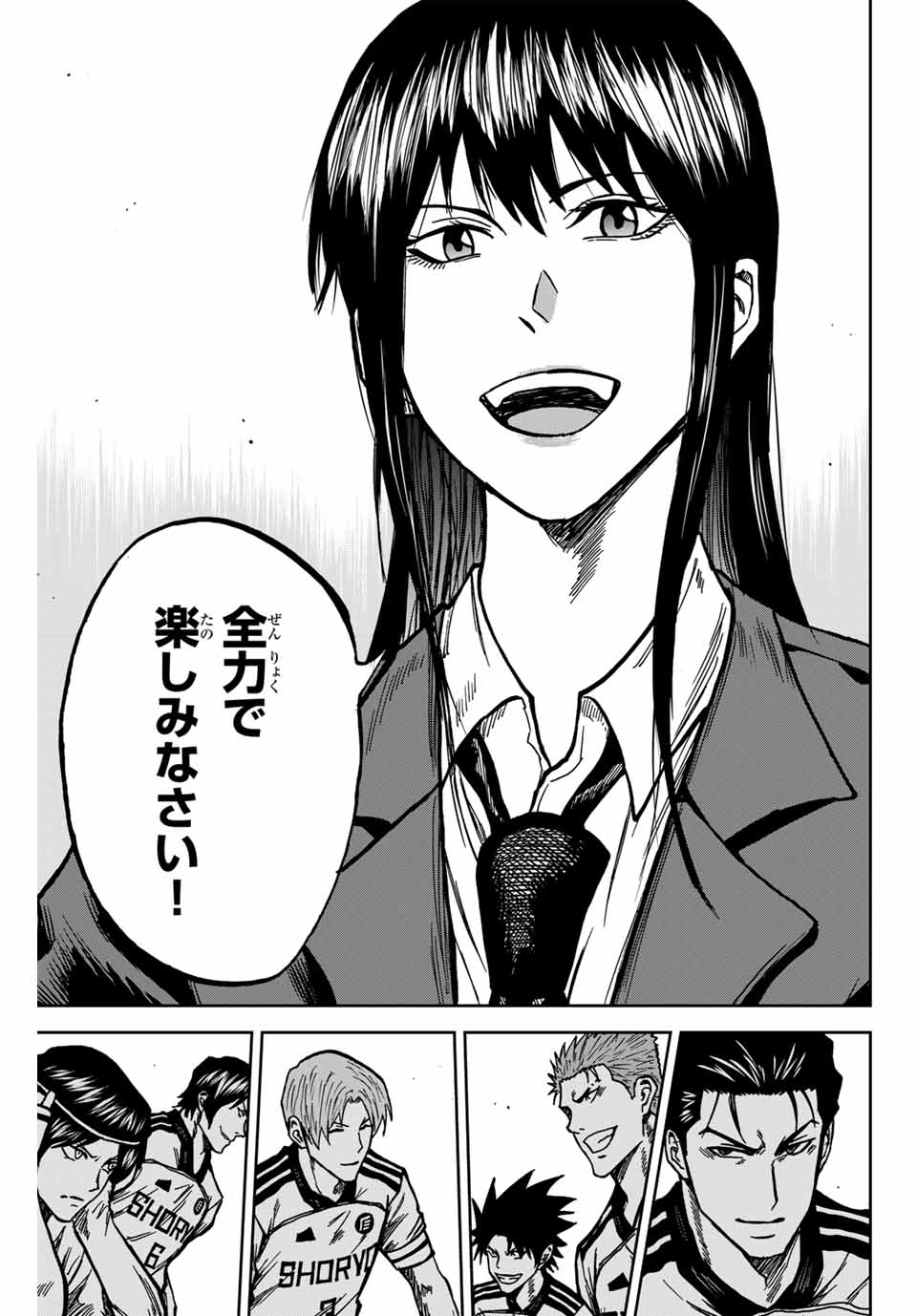 Aoku Somero Chap 144 - Next Chap 145