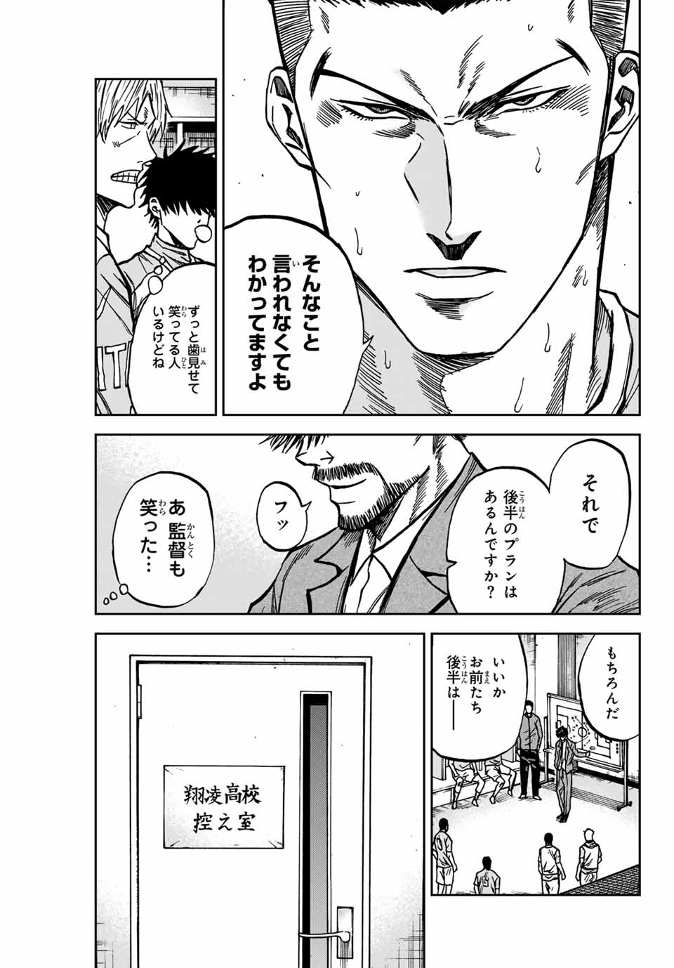 Aoku Somero Chap 144 - Next Chap 145