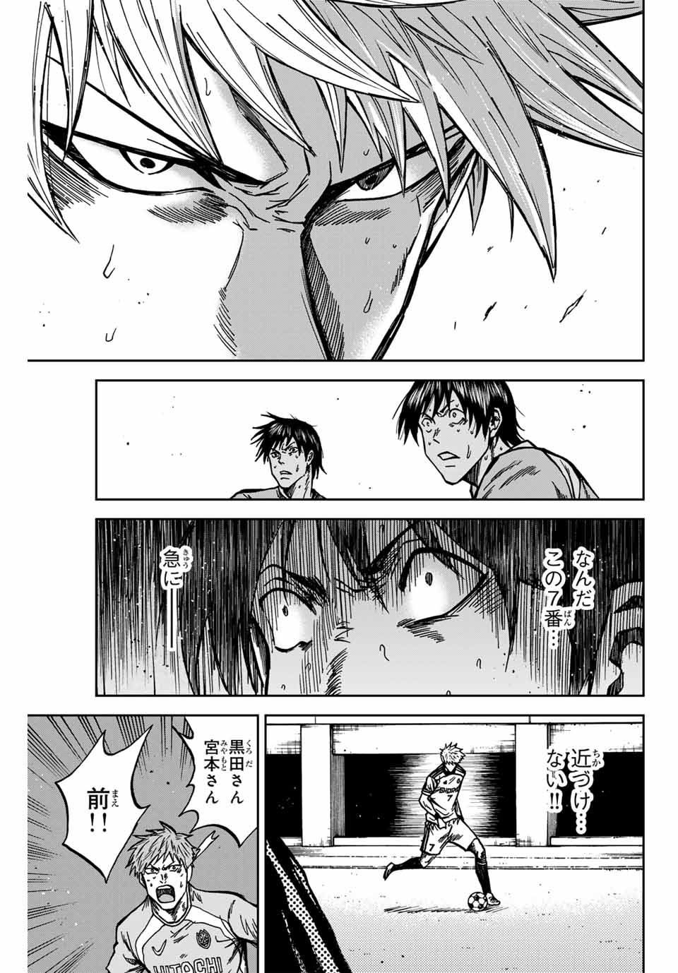 Aoku Somero Chap 146 - Next Chap 147