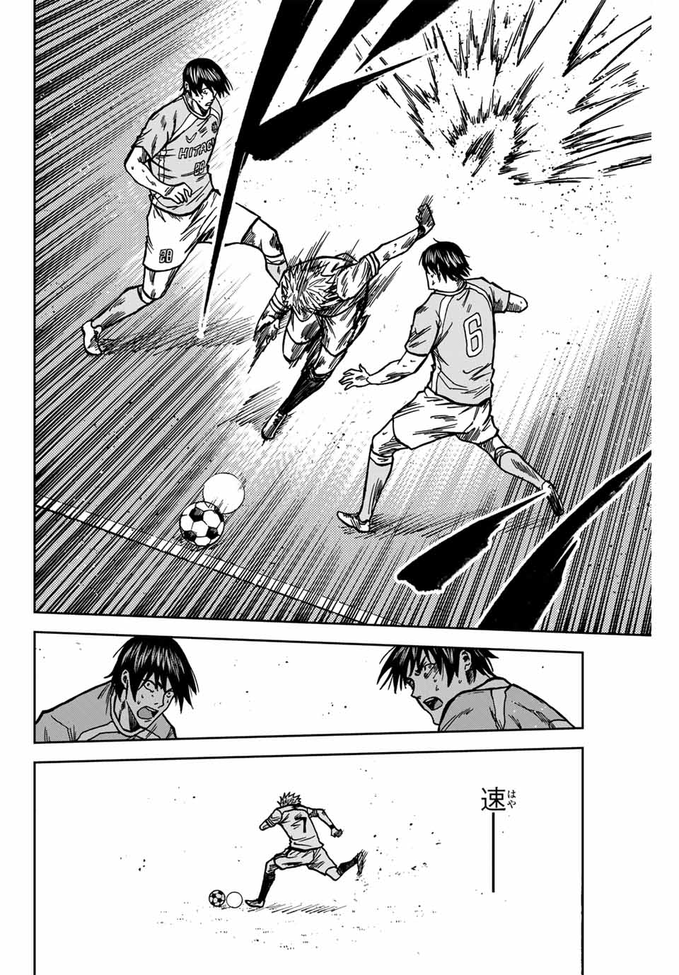 Aoku Somero Chap 146 - Next Chap 147