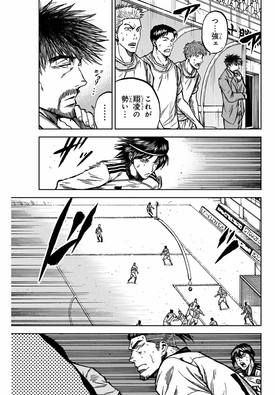 Aoku Somero Chap 148 - Next Chap 149