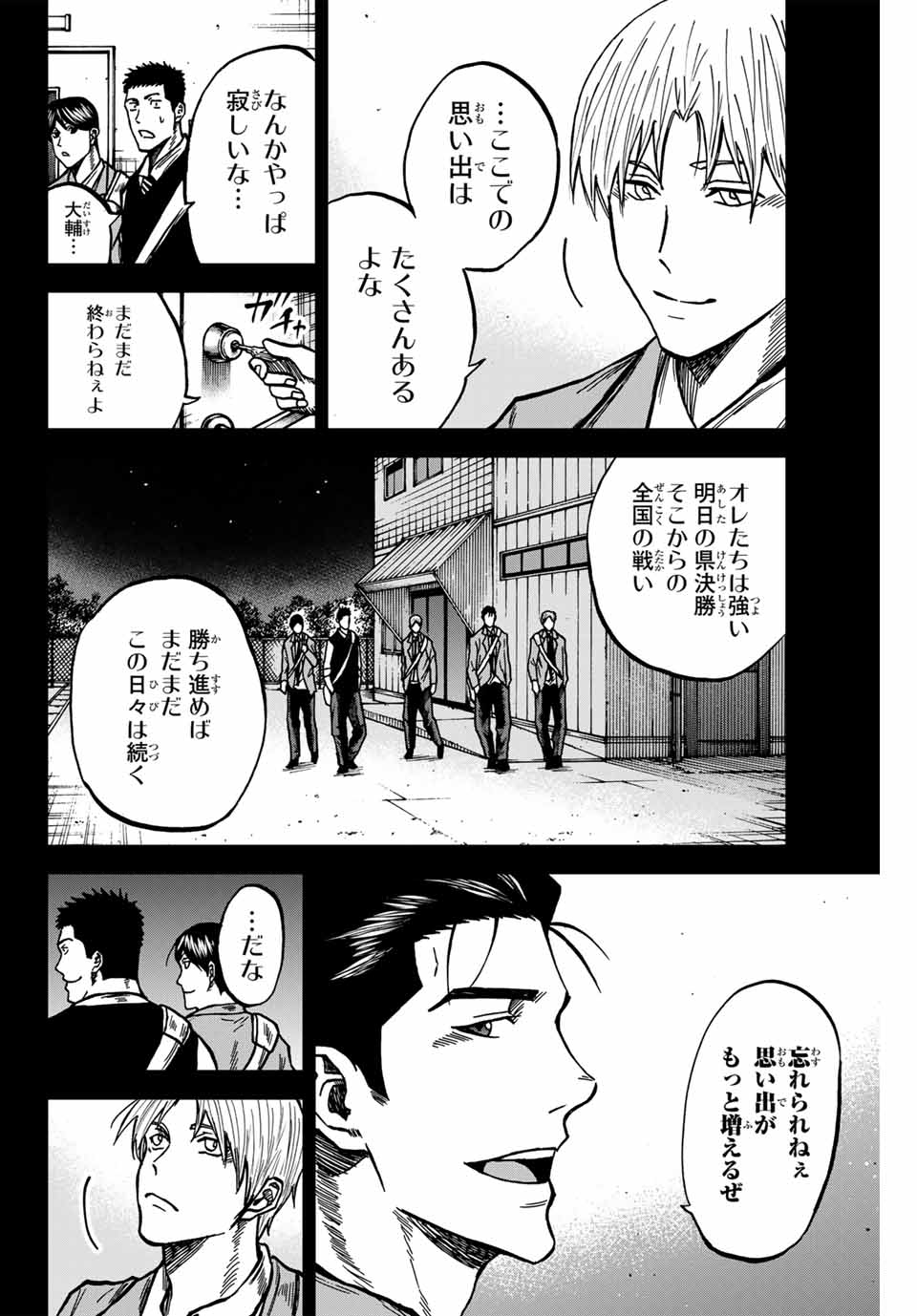 Aoku Somero Chap 148 - Next Chap 149