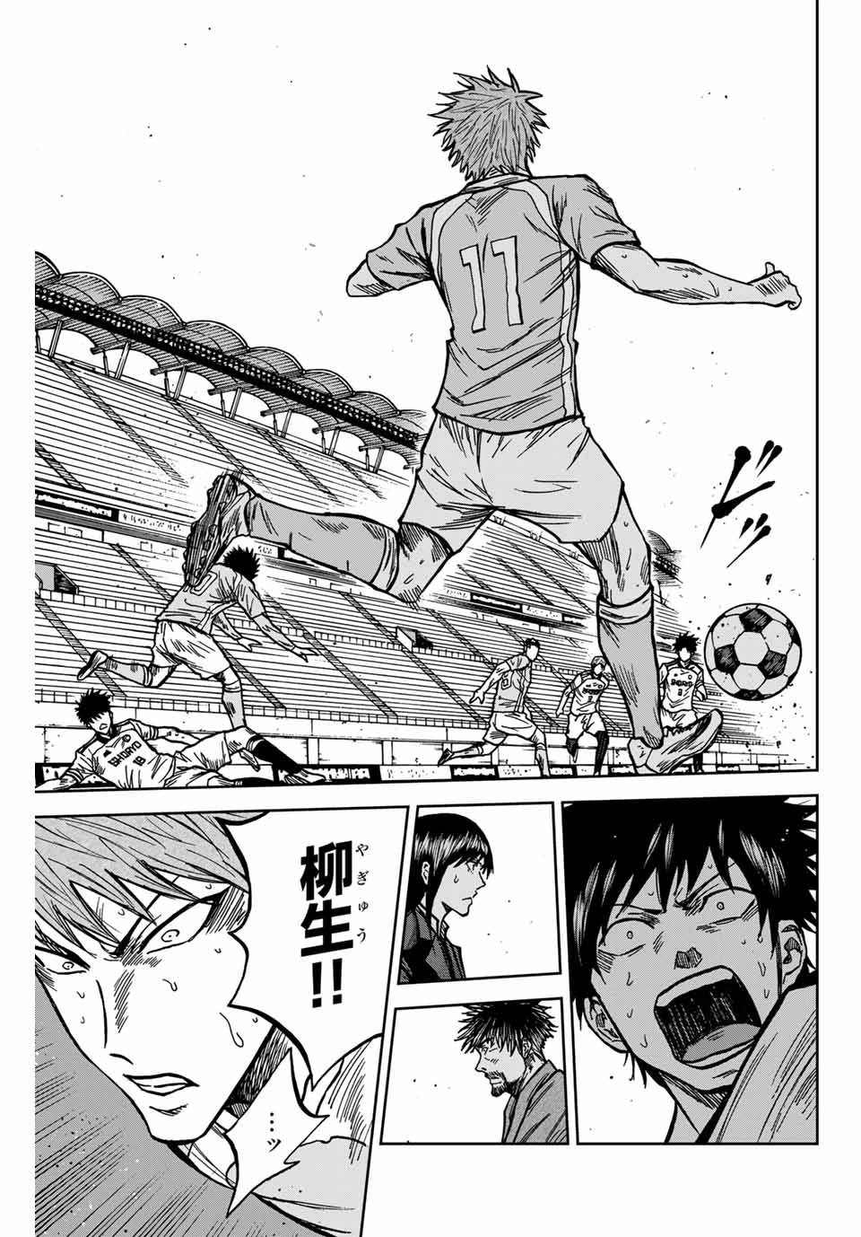 Aoku Somero Chap 148 - Next Chap 149