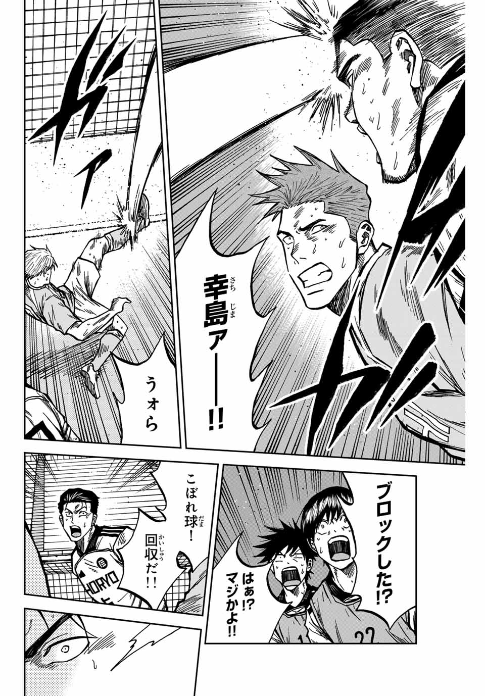 Aoku Somero Chap 148 - Next Chap 149