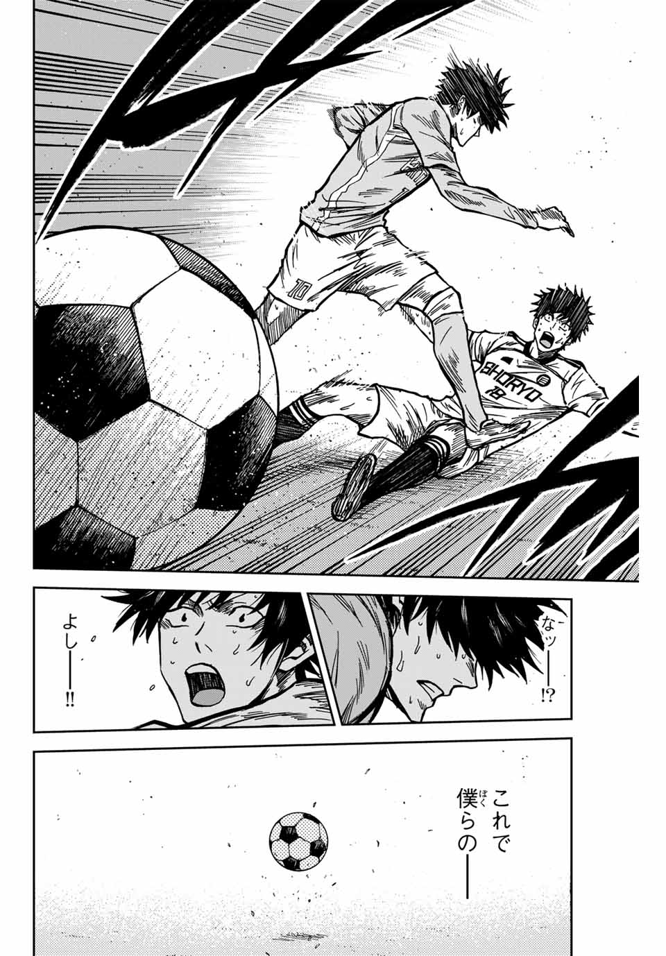 Aoku Somero Chap 148 - Next Chap 149